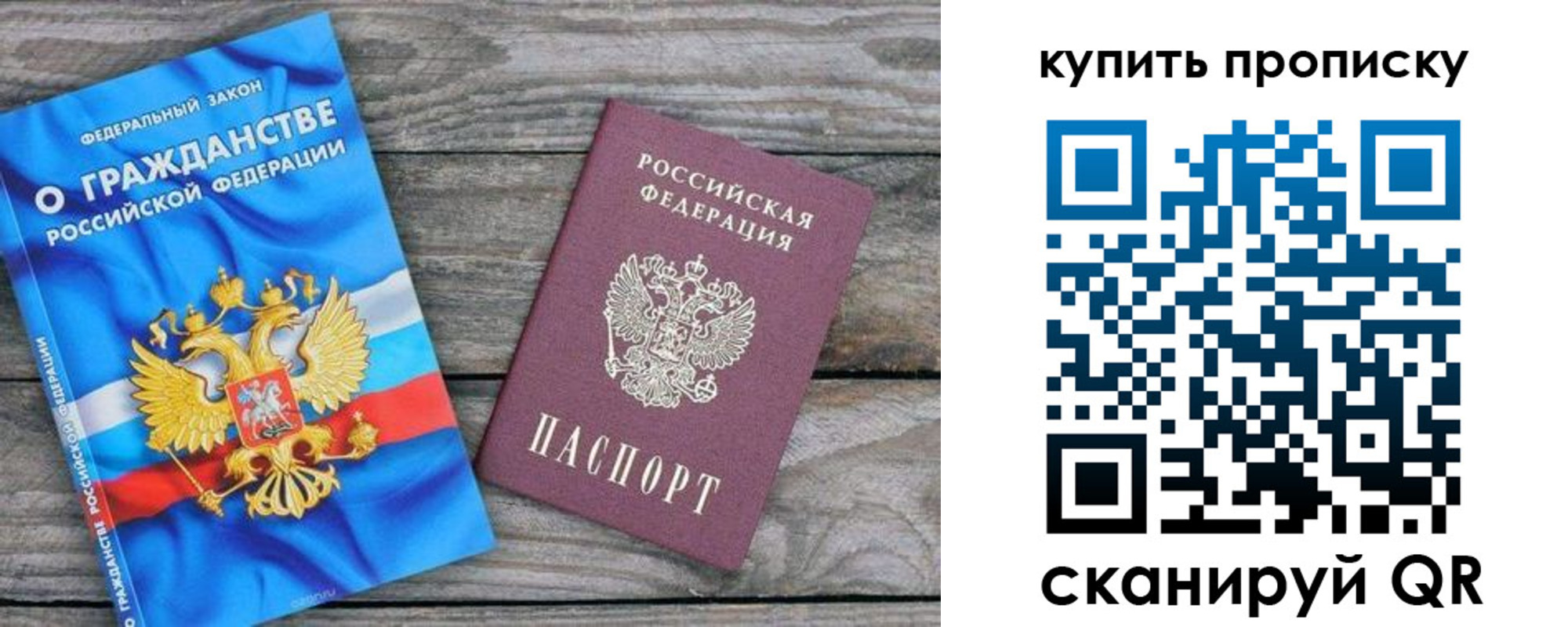 регистрация для школы в Невинномысске