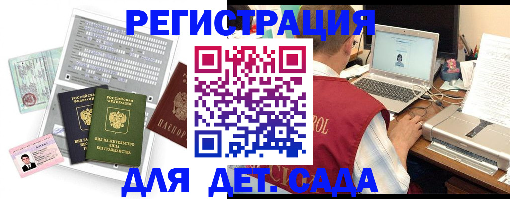 прописка для кредита в Невинномысске